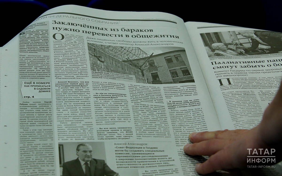 Газетный дизайнер Сергей Мешавкин: «В Татарстане любят истории по принципу Санта-Барбары»