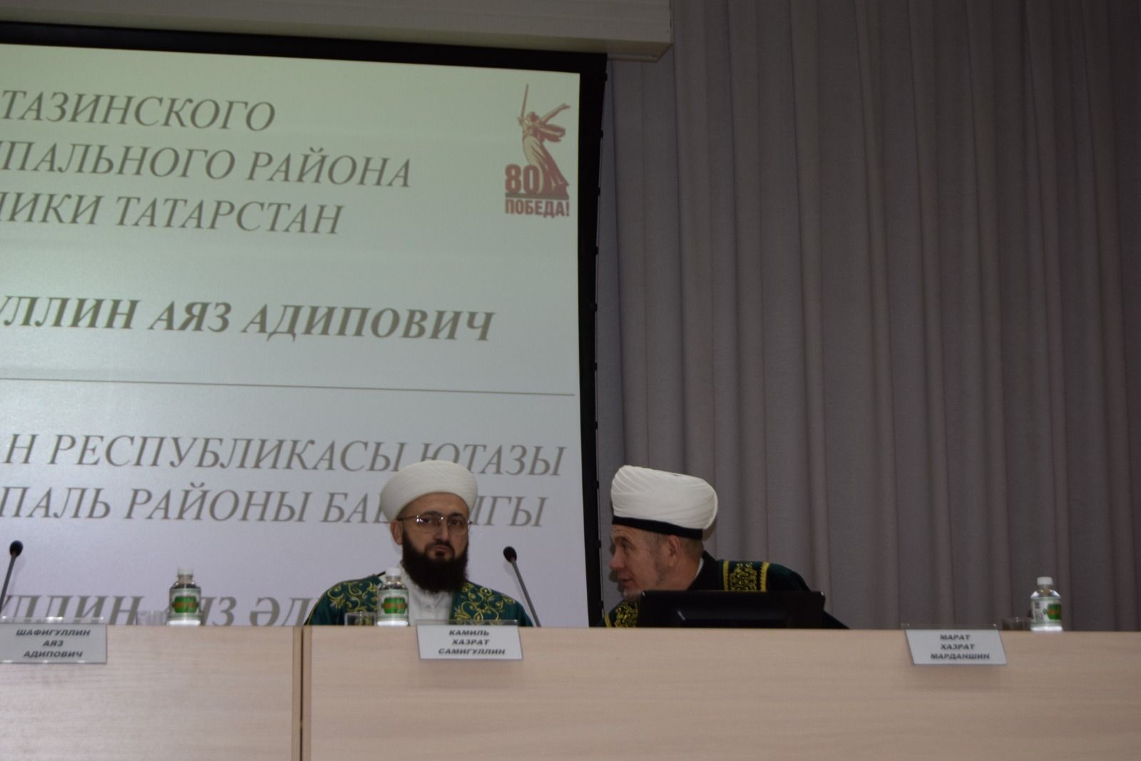 Для чего приехал муфтий Татарстана Камиль хазрат Самигуллин в Ютазинский район?