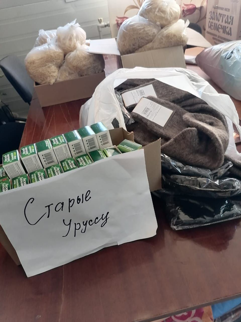 В селе Старые Уруссу волонтеры с добрыми сердцами