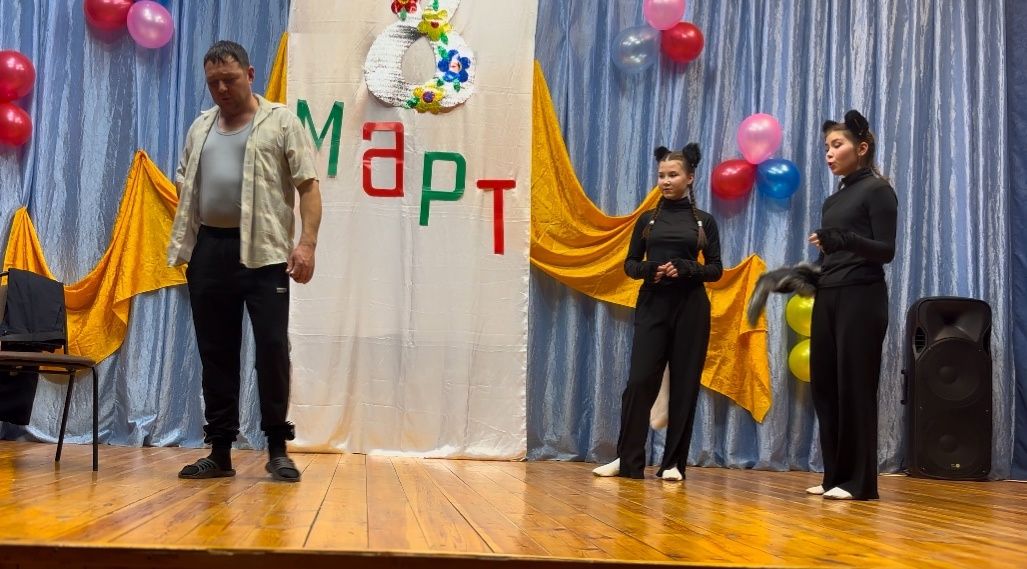 Праздничный концерт ко Дню 8 Марта в Старо-Уруссинской школе