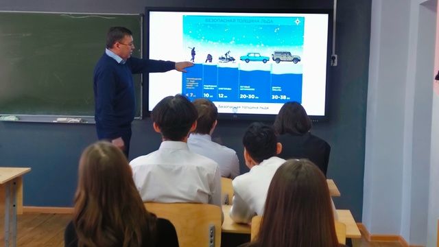 Уроки безопасности на льду в рамках Единого дня безопасности