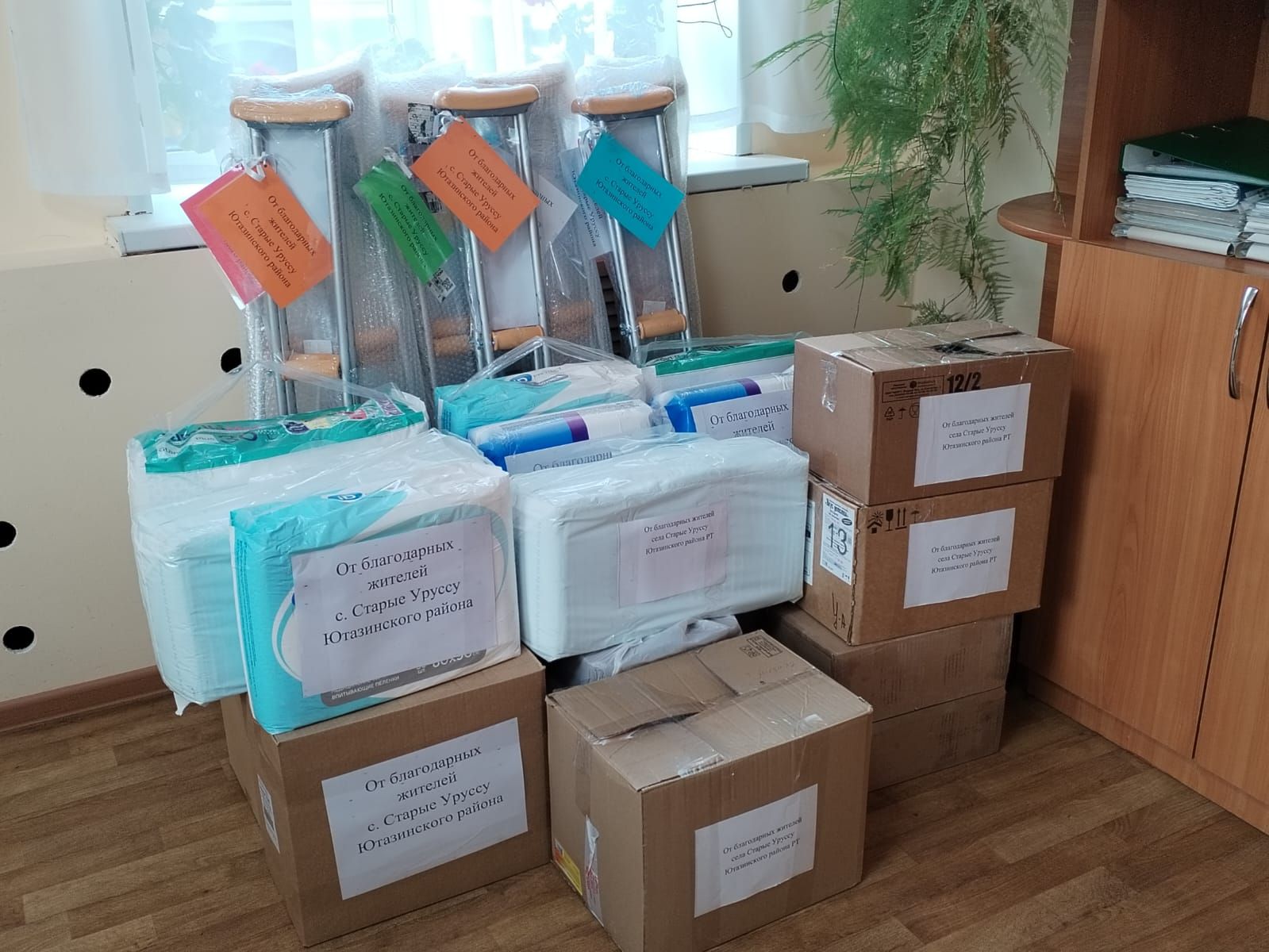 Жители села Старые Уруссу собрали средства для раненых в госпитале Казани