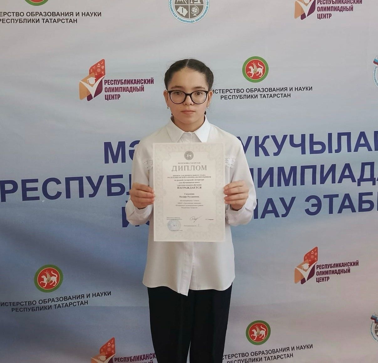 Ученица Уруссинской гимназии стала призёром республиканской олимпиады по татарской литературе