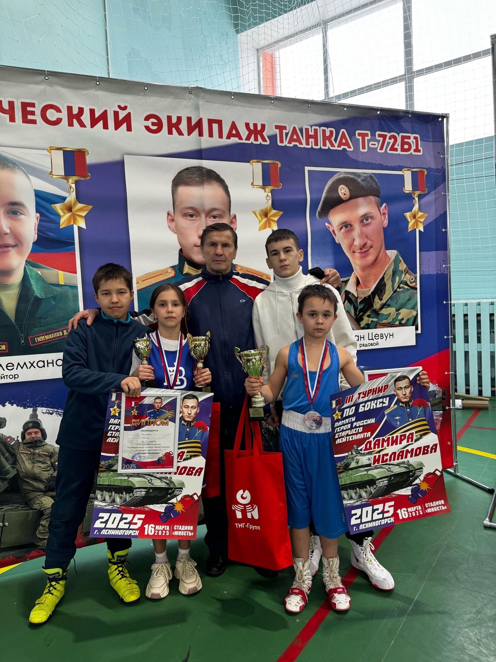 Юные боксёры в Лениногорске завоевали награды на турнире памяти Героя России Дамира Исламова