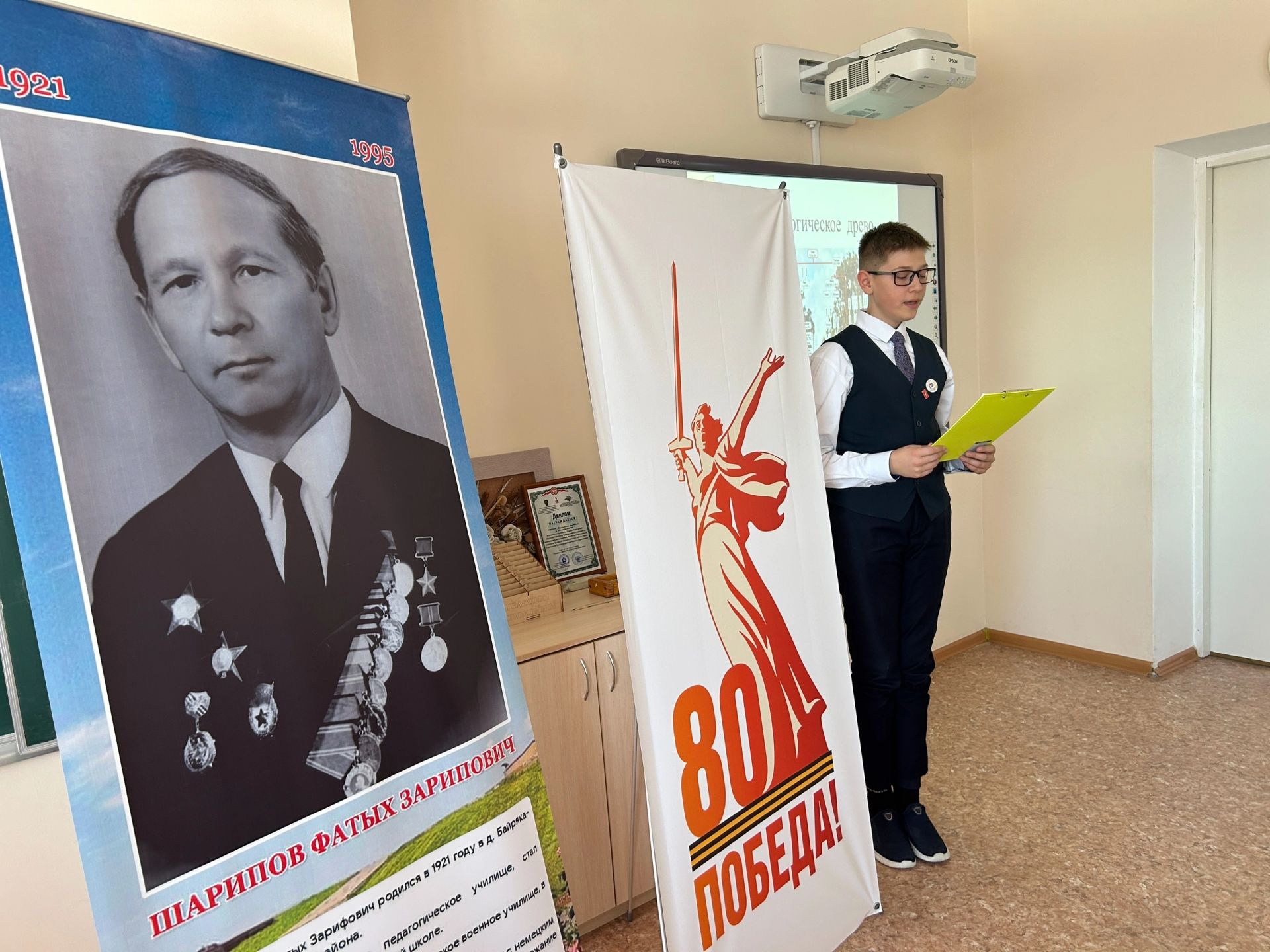 В Уруссинской гимназии прошел урок мужества, посвященный 80-летию Великой Победы и Году Защитника Отечества