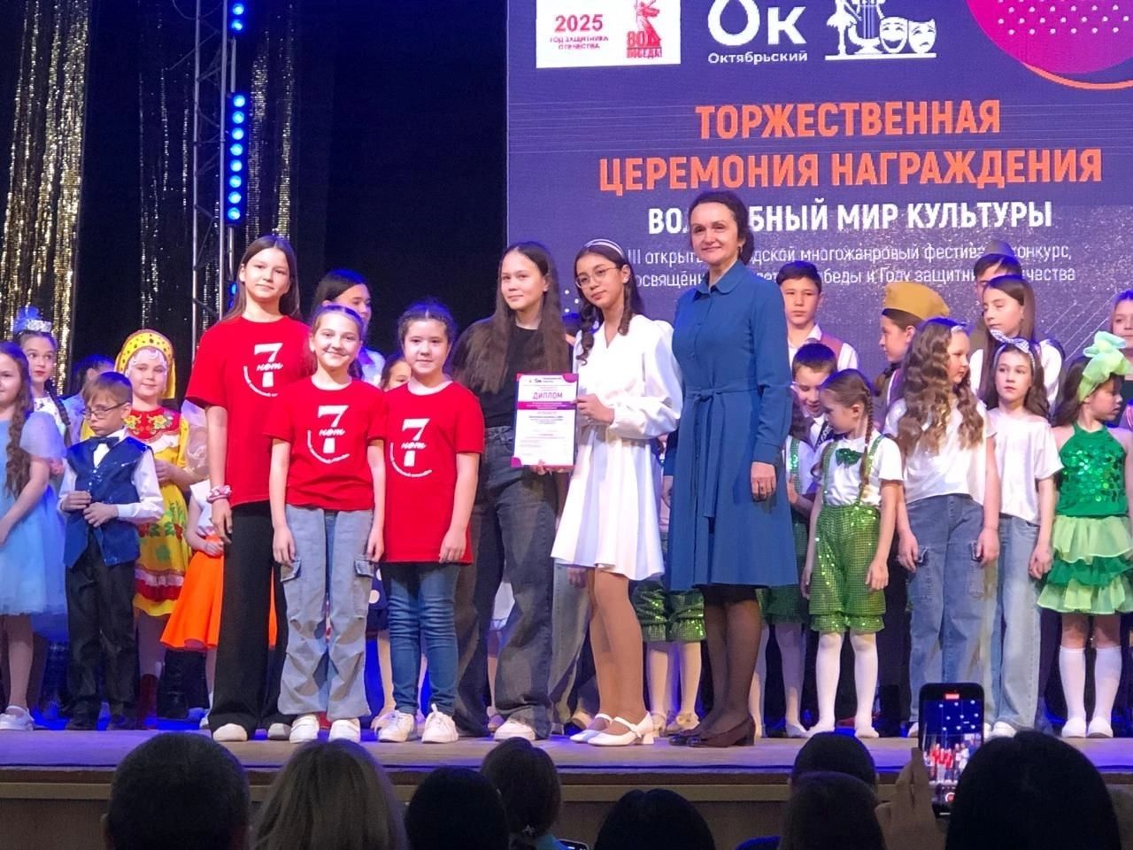 Гала-концерт фестиваля «Волшебный мир культуры» в Октябрьском: юные таланты покоряют сцену