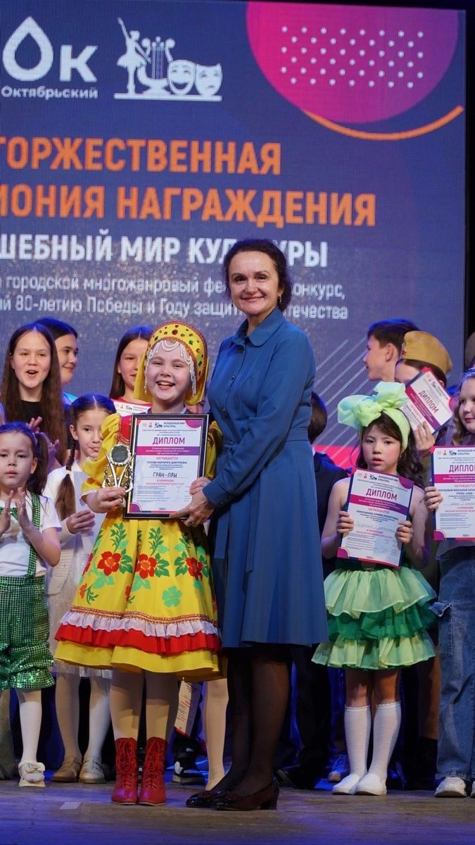 Гала-концерт фестиваля «Волшебный мир культуры» в Октябрьском: юные таланты покоряют сцену