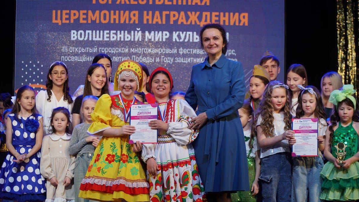 Гала-концерт фестиваля «Волшебный мир культуры» в Октябрьском: юные таланты покоряют сцену