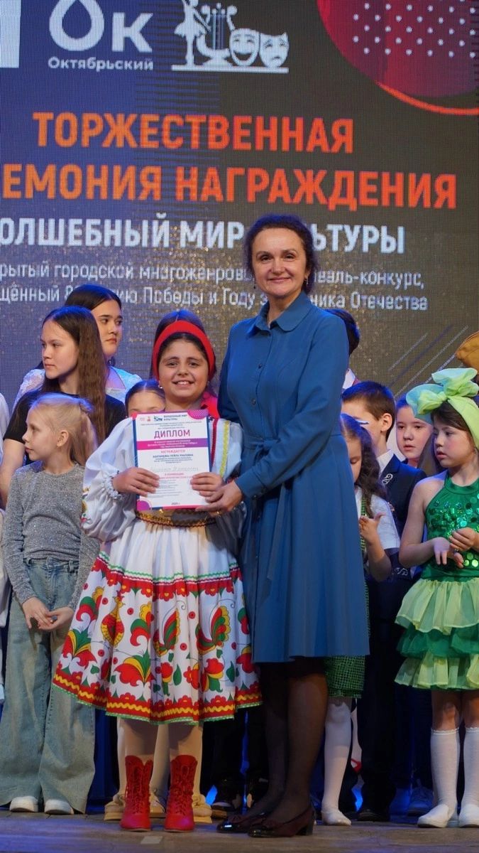 Гала-концерт фестиваля «Волшебный мир культуры» в Октябрьском: юные таланты покоряют сцену