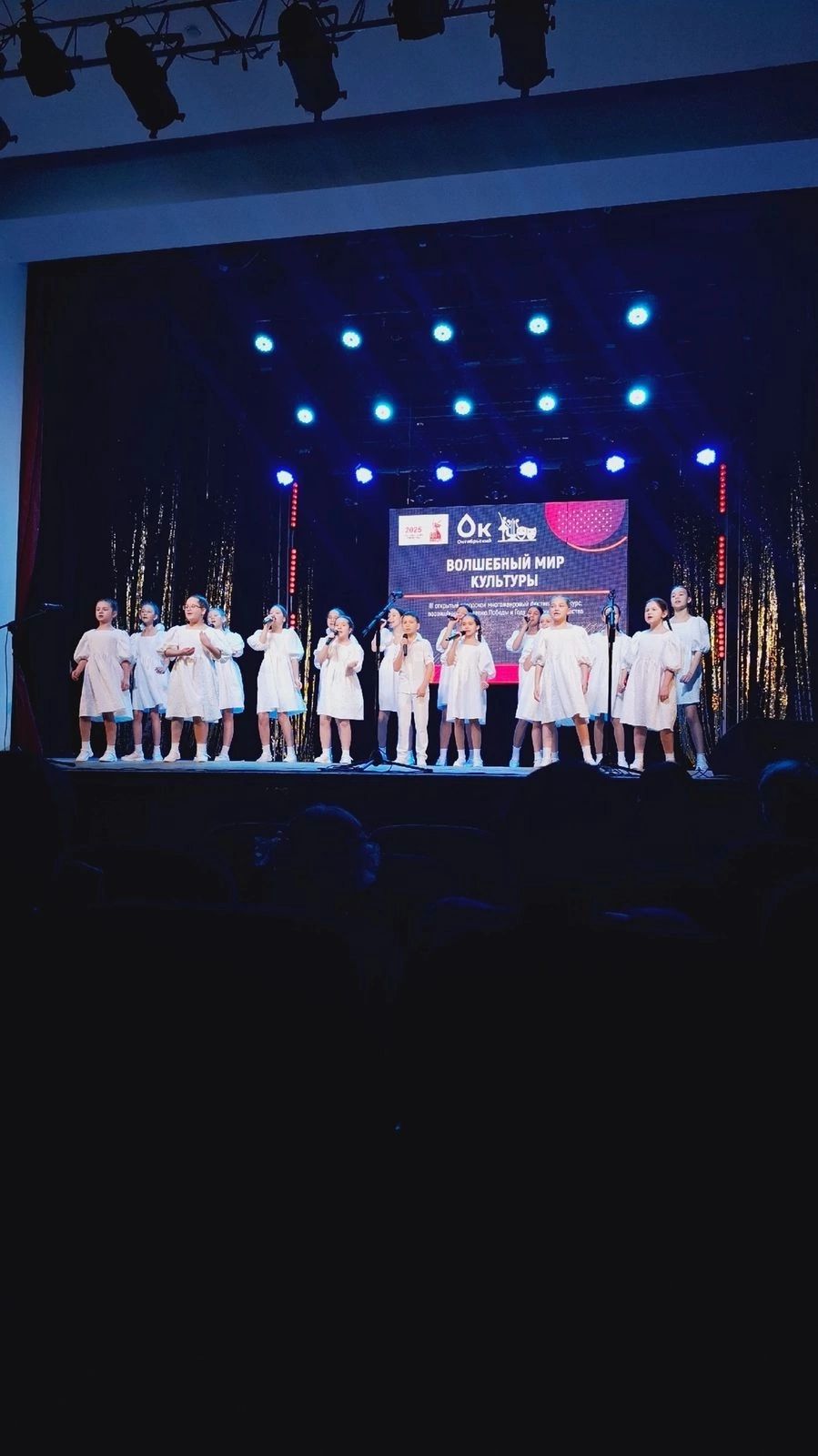 Гала-концерт фестиваля «Волшебный мир культуры» в Октябрьском: юные таланты покоряют сцену