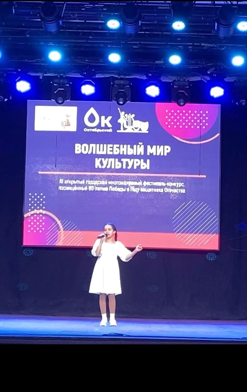 Гала-концерт фестиваля «Волшебный мир культуры» в Октябрьском: юные таланты покоряют сцену