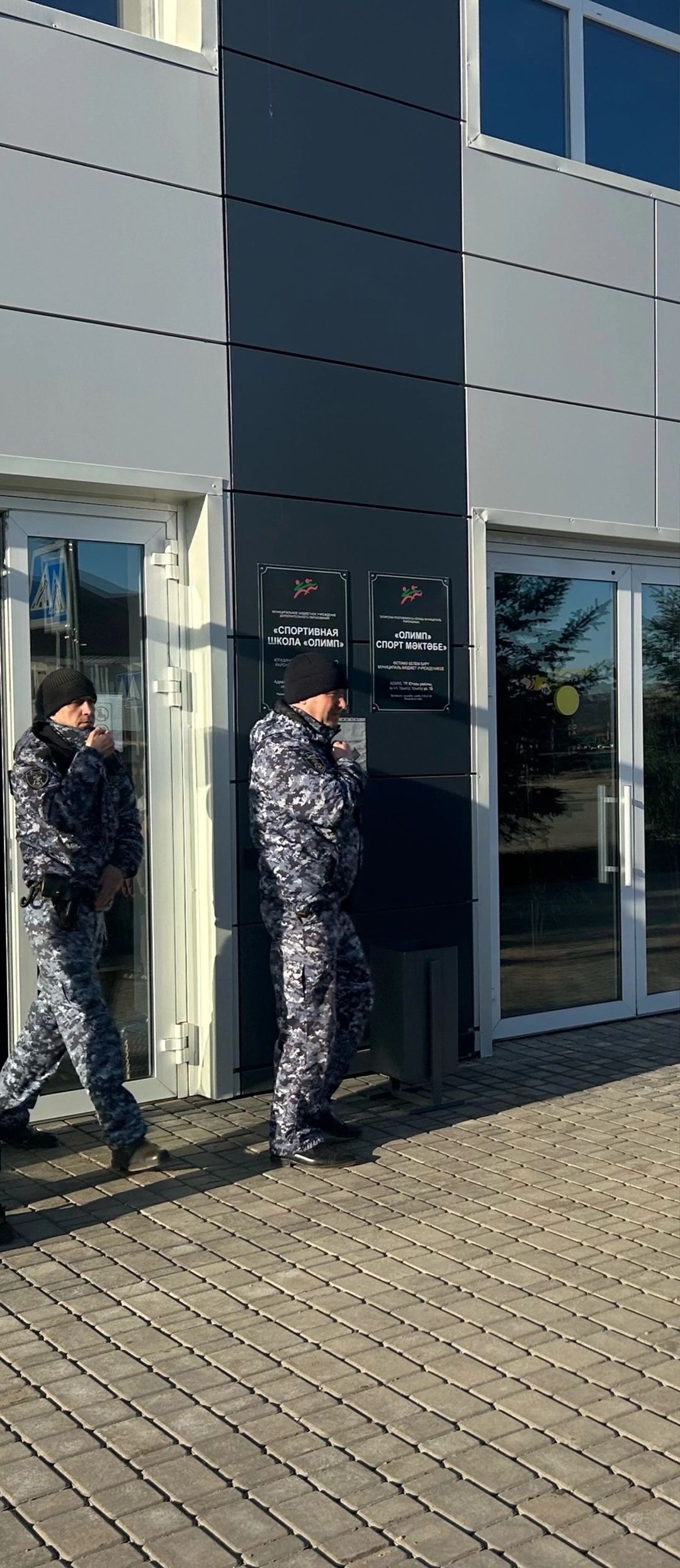 В спортивной школе «Олимп» прошла тренировка по антитеррористической безопасности