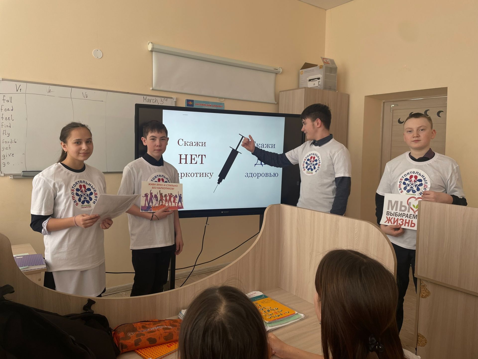Важные уроки о наркотиках для учеников Старо-Уруссинской школы