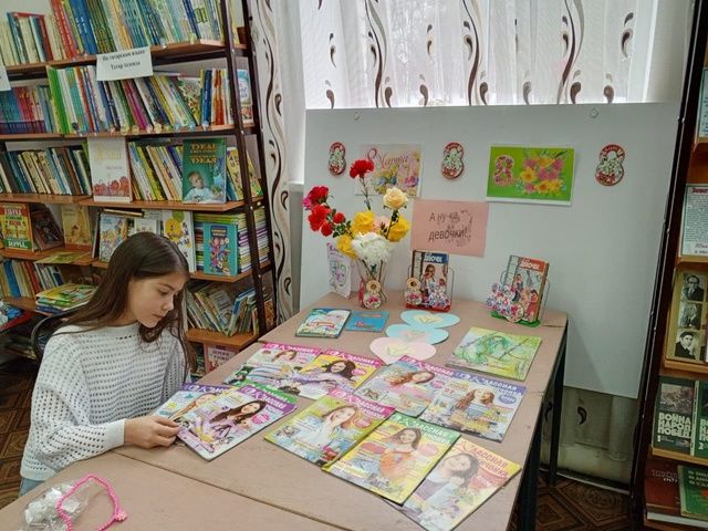 Литературная игра «А ну-ка, девочки!» в Дым-Тамакской сельской библиотеке
