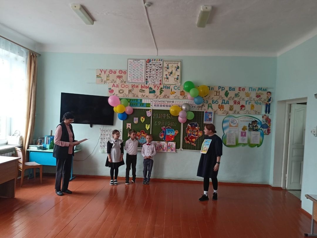 Праздник Азбуки в Байрякинской школе: Первая победа первоклассников