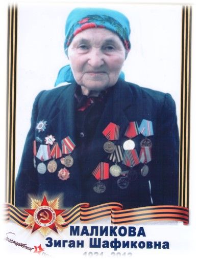 Они сражались за Родину