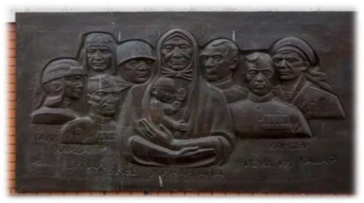 Они сражались за Родину