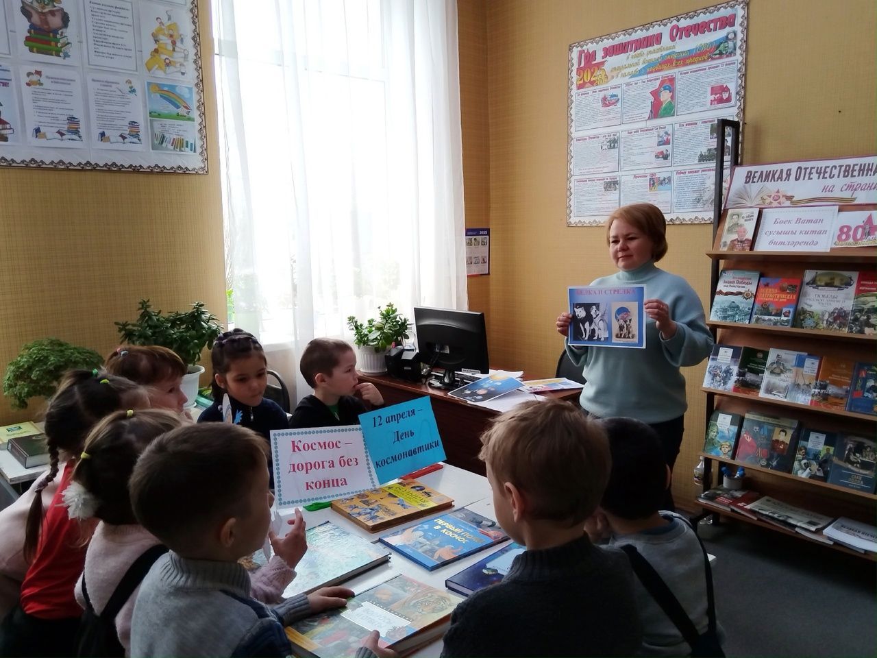 День космонавтики в библиотеке для детей