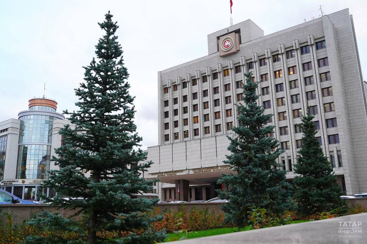 Госсовет Татарстана уточняет требования к кандидатам