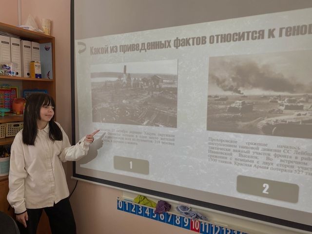 День памяти о геноциде Великой Отечественной войны