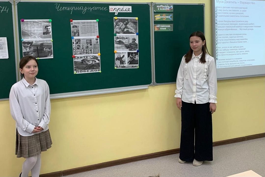 Библиотечный урок о Победе и истории