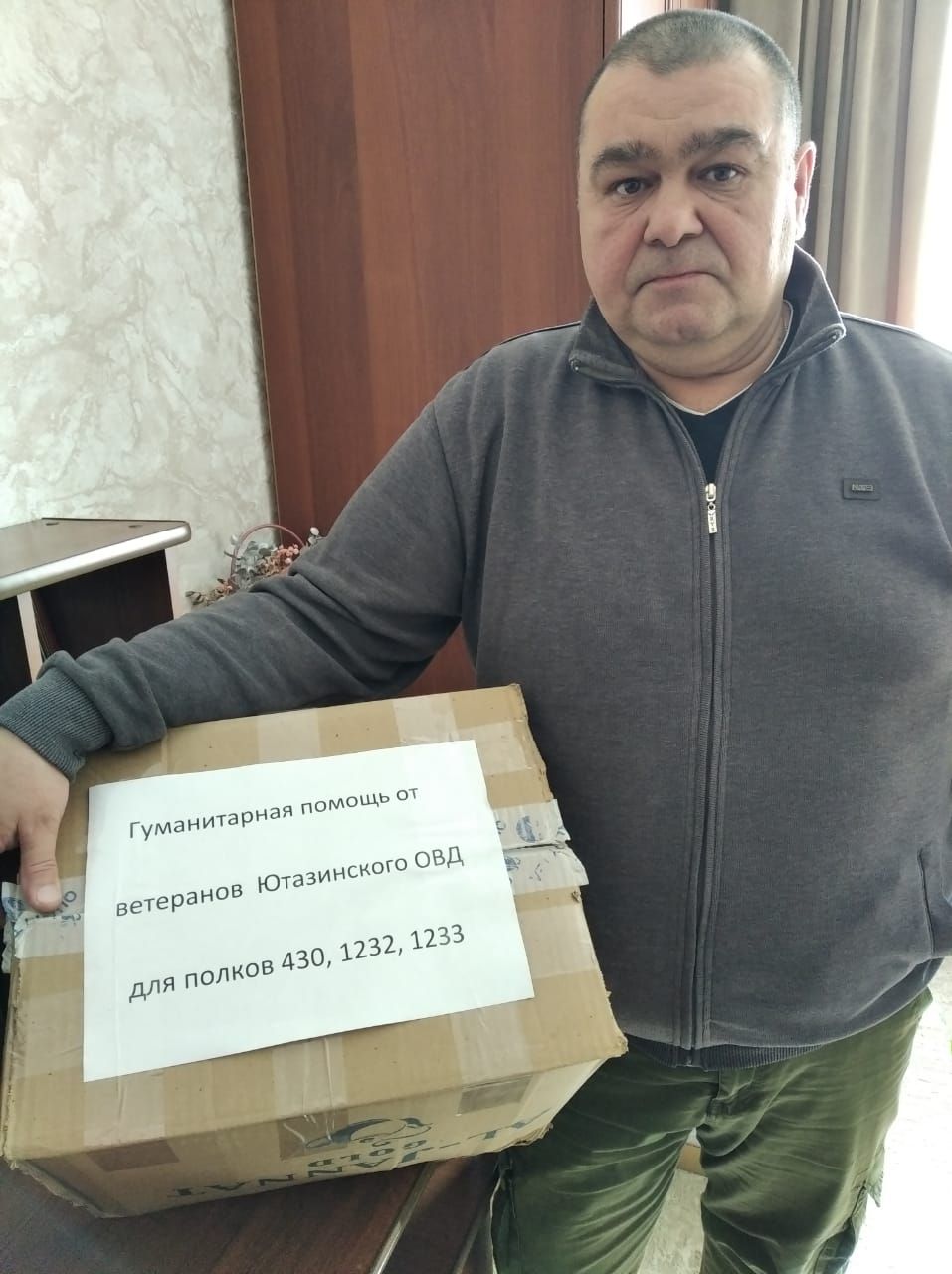 Ветераны Ютазинского РОВД собрали гуманитарную помощь для военнослужащих