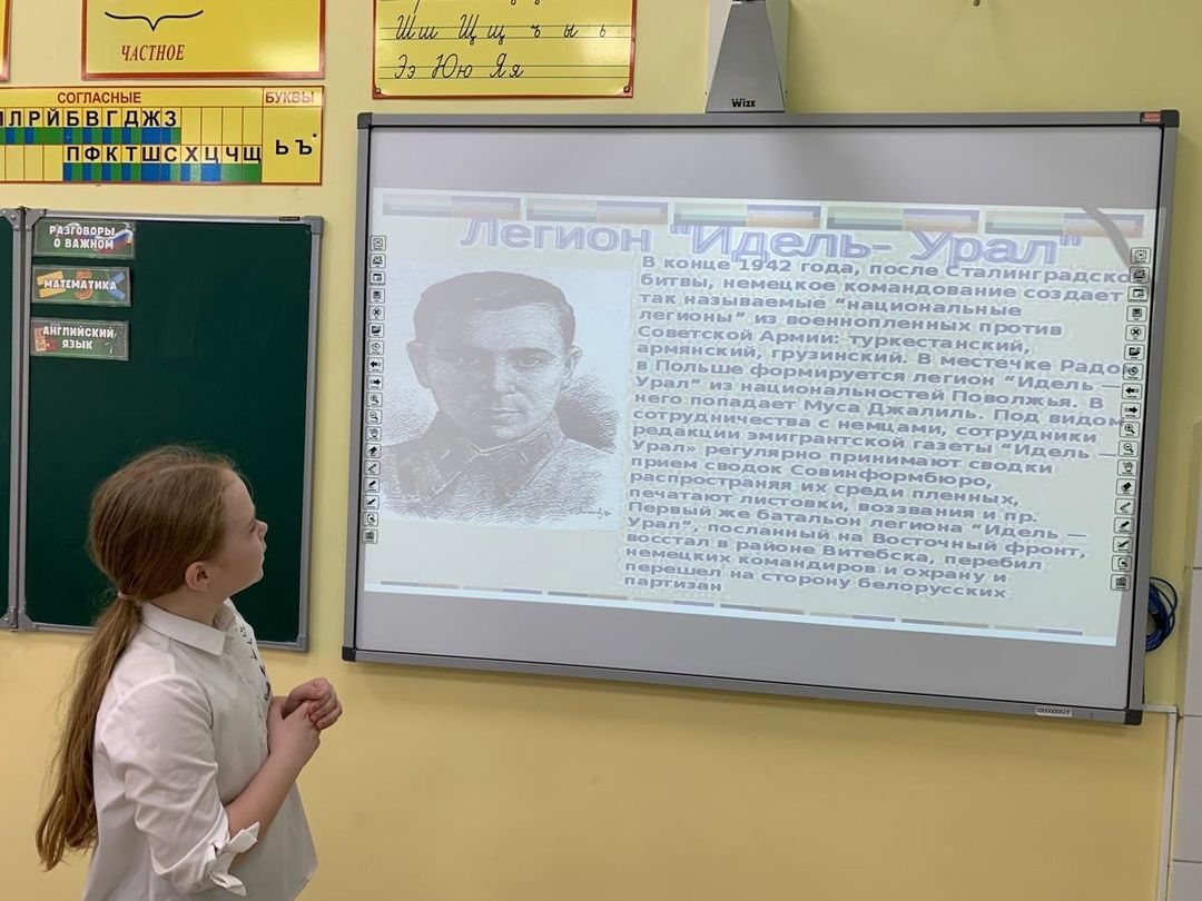 Библиотечный урок о Победе и истории