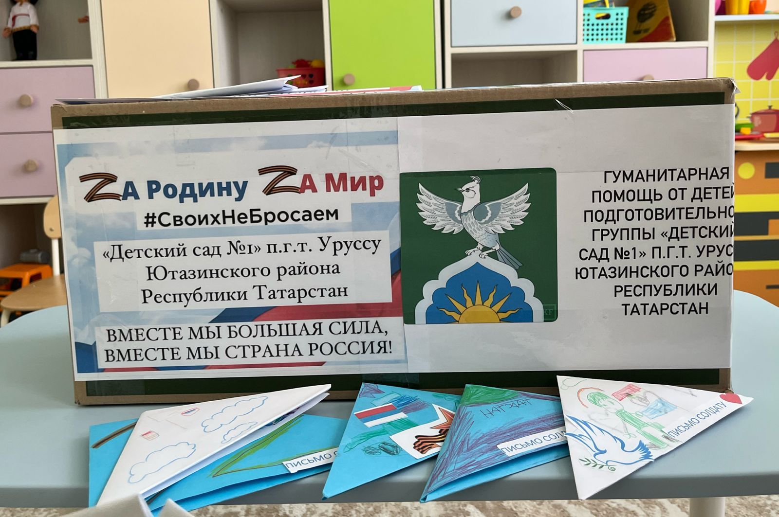 Ответ военных на письма детей из Уруссу: «Ваши слова согрели наши сердца»