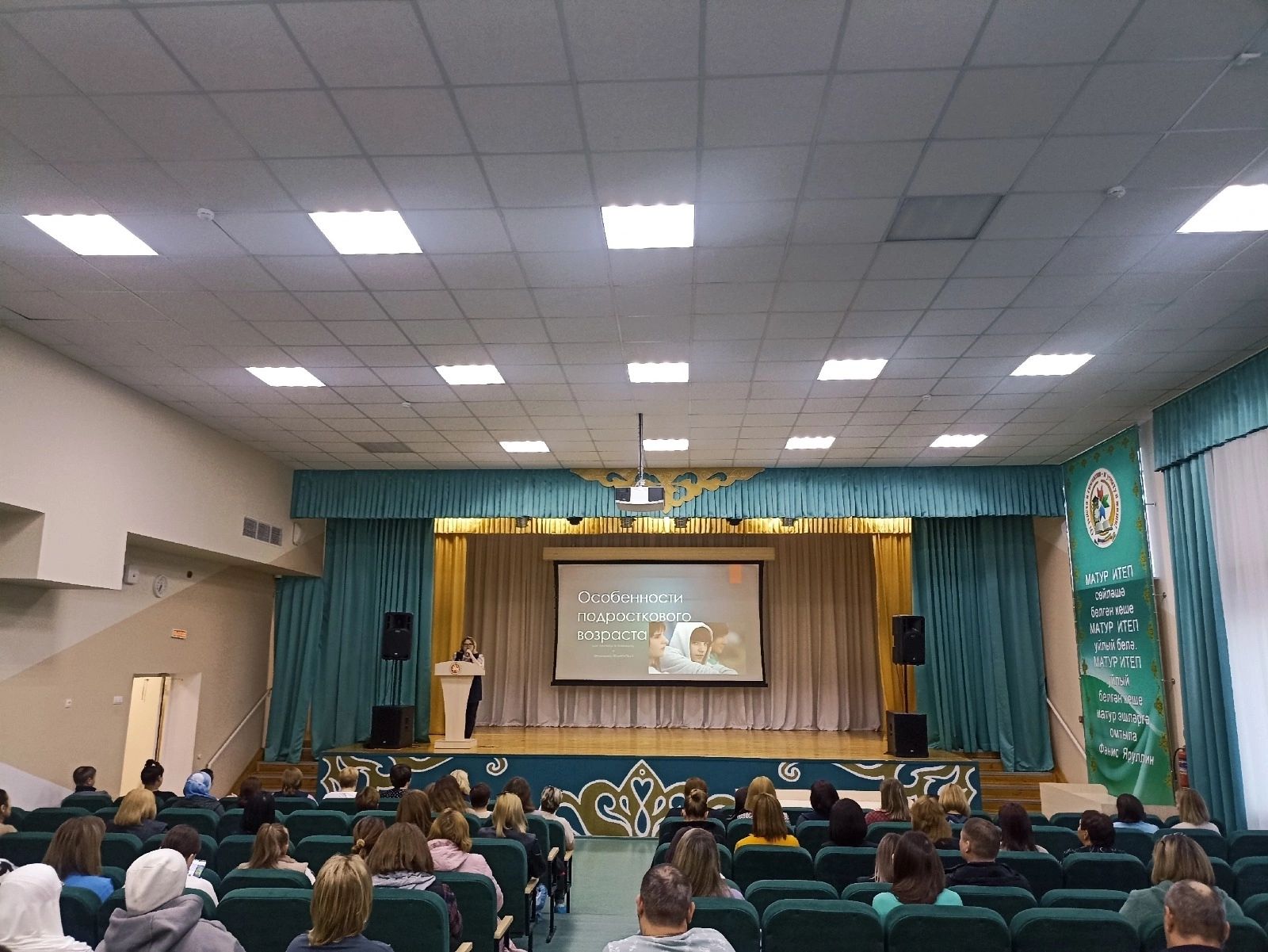 Как родительский актив способствует развитию школьного сообщества