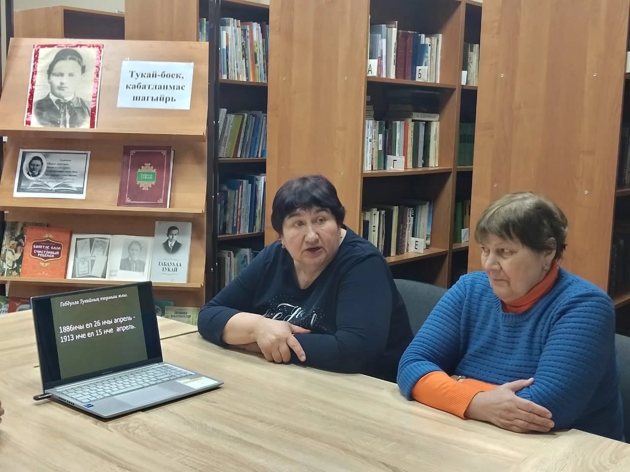 Тематическая выставка книг Габдуллы Тукая в Каракашлинской библиотеке