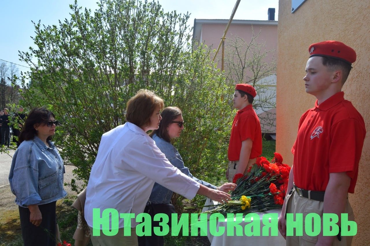 Мемориальные таблички – в память павшим в СВО землякам