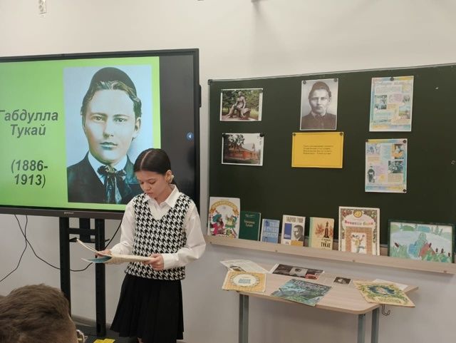 День рождения Габдуллы Тукая