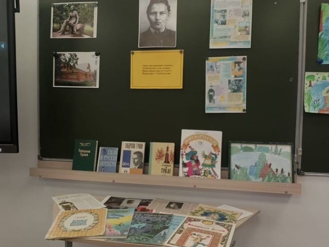 День рождения Габдуллы Тукая