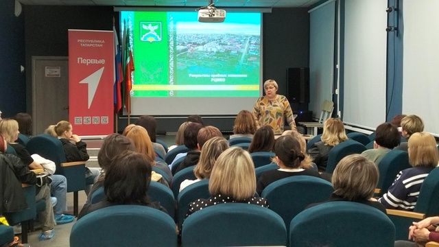 Родительское собрание: безопасность и подготовка