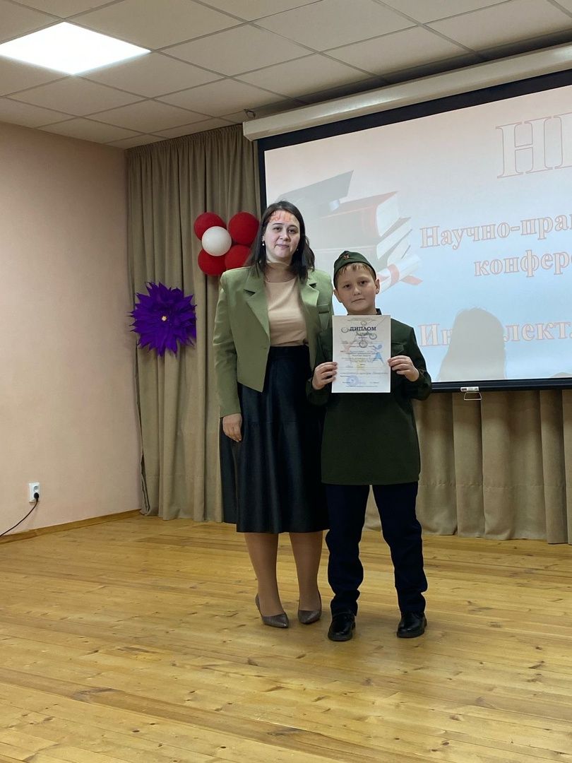 VIII Научно-практическая конференция «Культура. Интеллект. Наука»