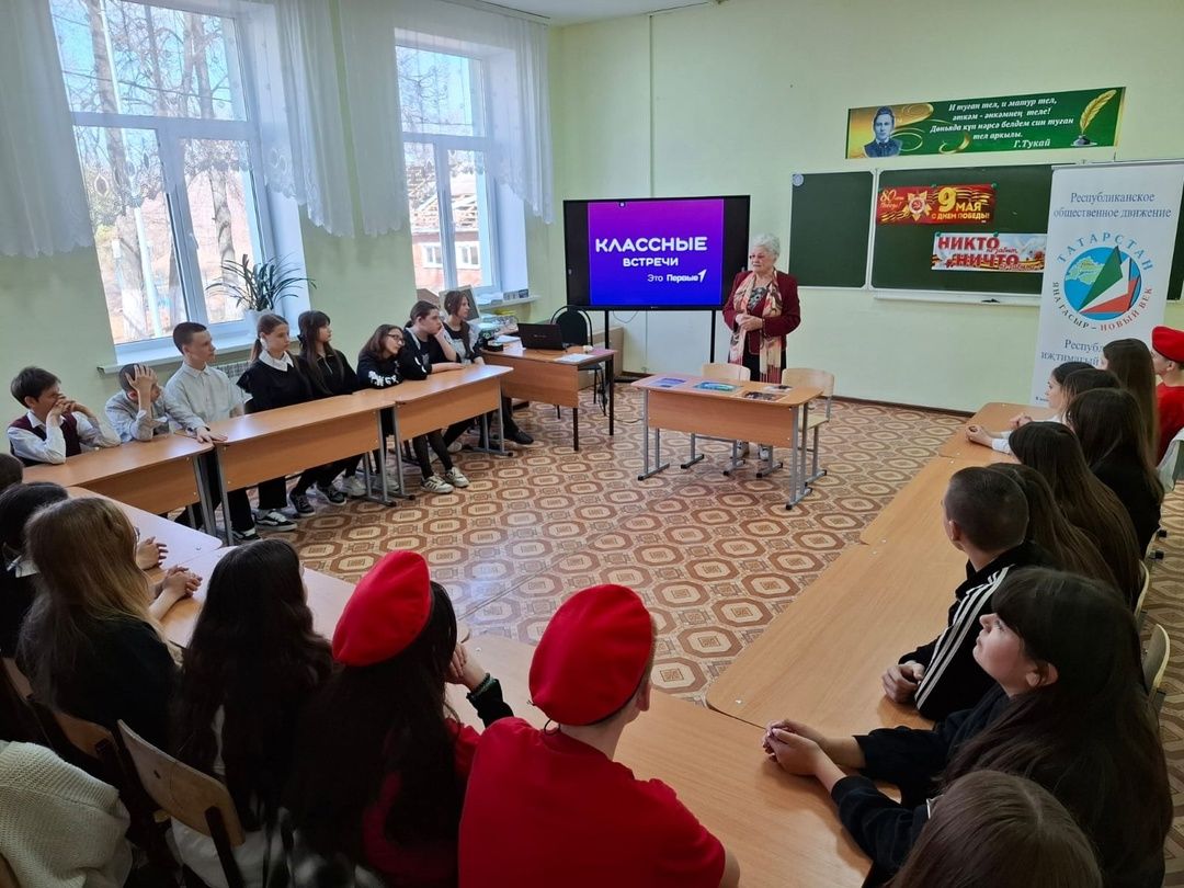 В Ютазинской школе прошла встреча с ветераном педагогического труда, которая рассказала о победном мае 1945 года