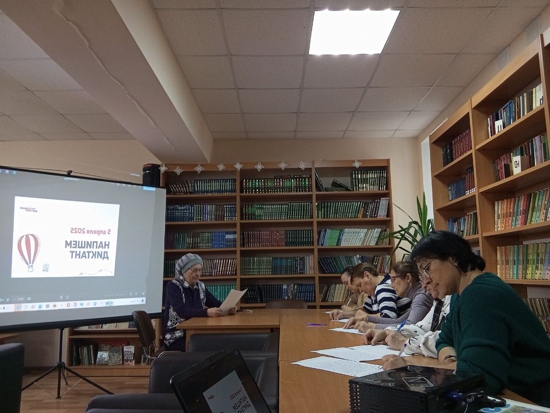 В Ютазинском районе состоялся «Тотальный диктант»