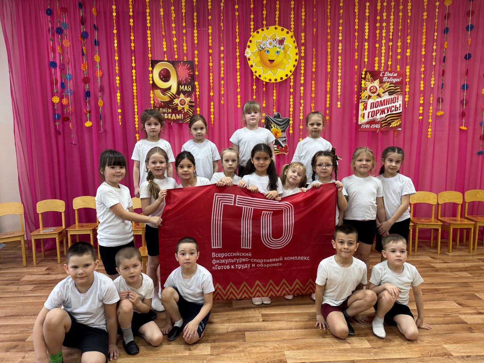 Юные спортсмены детского сада «Буратино» стали «Звёздочками ГТО»