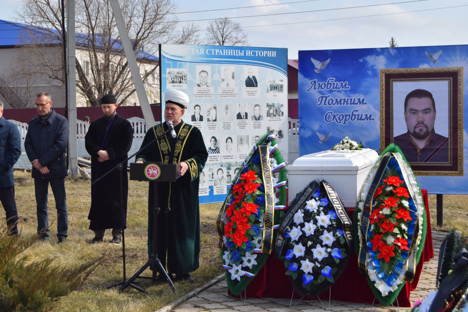 Ютазинцы попрощались со своим славным сыном