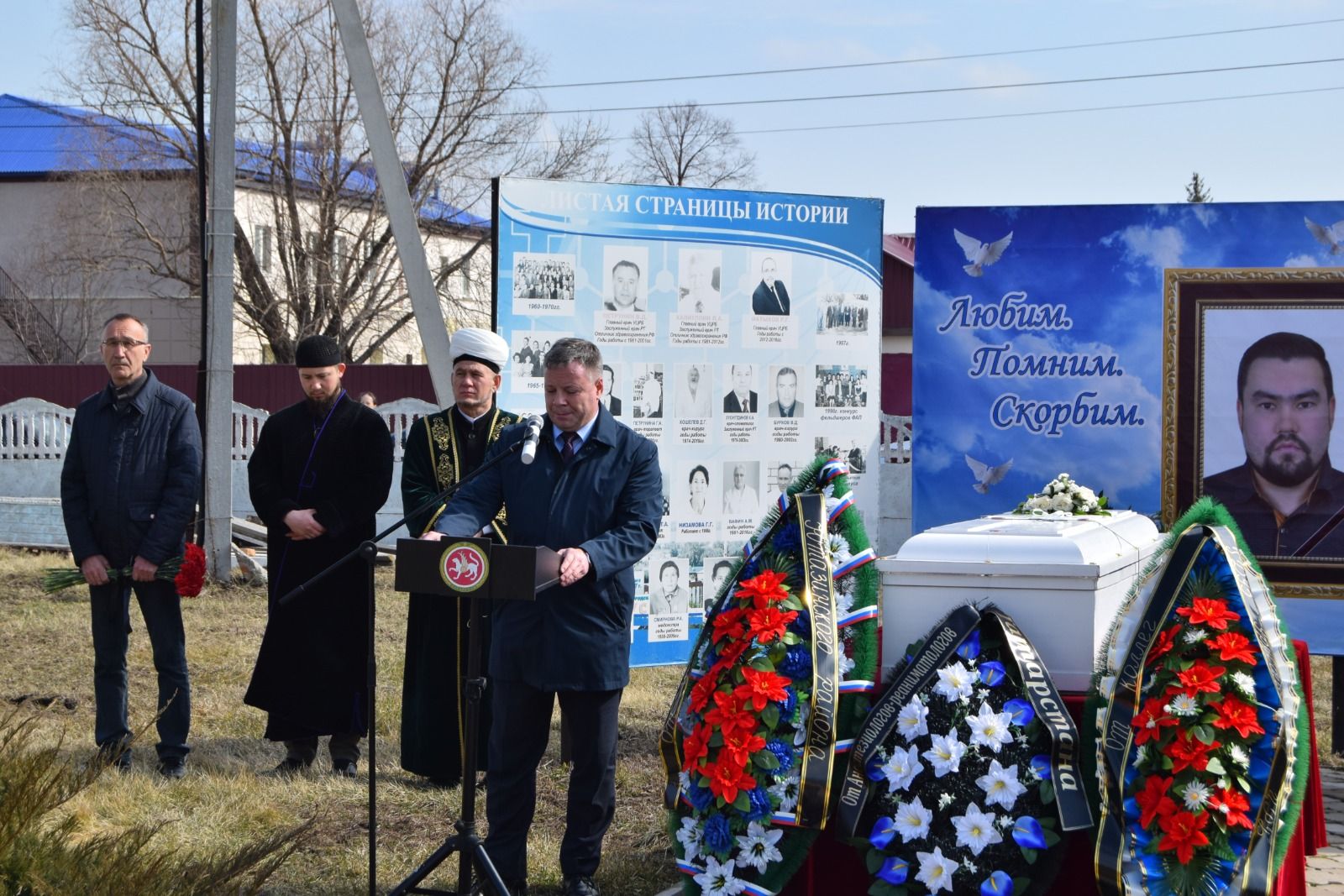 Ютазинцы попрощались со своим славным сыном