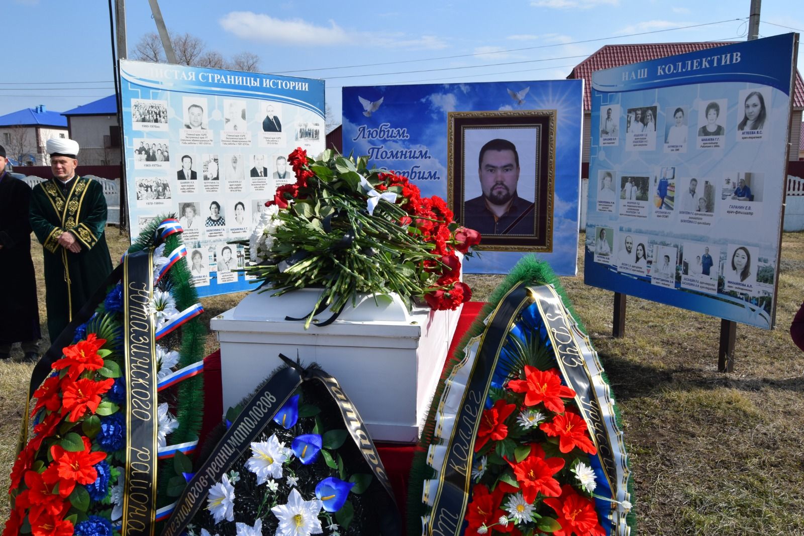 Ютазинцы попрощались со своим славным сыном
