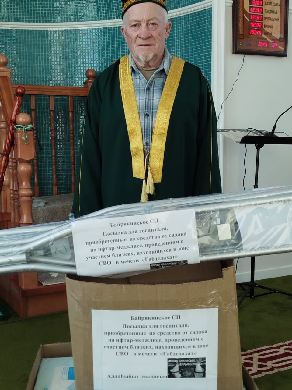 В селе Байряка собрали посылки для раненых на средства с ифтаров