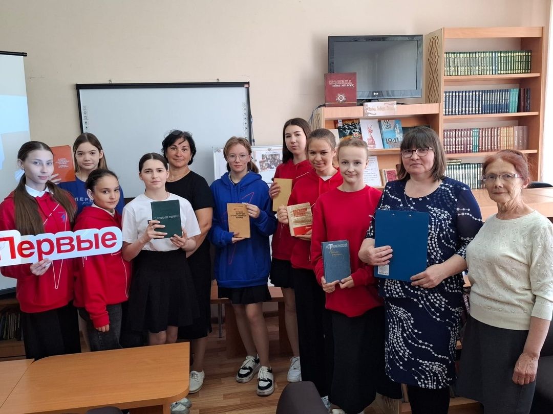 Встреча в библиотеке о культуре и мужестве
