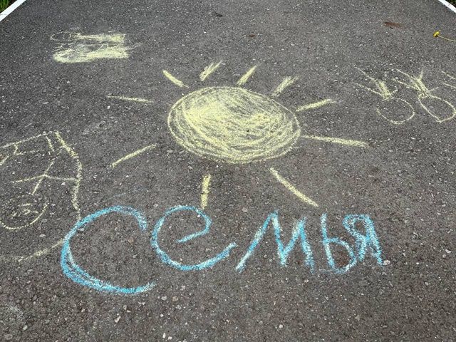 День семьи с Первыми