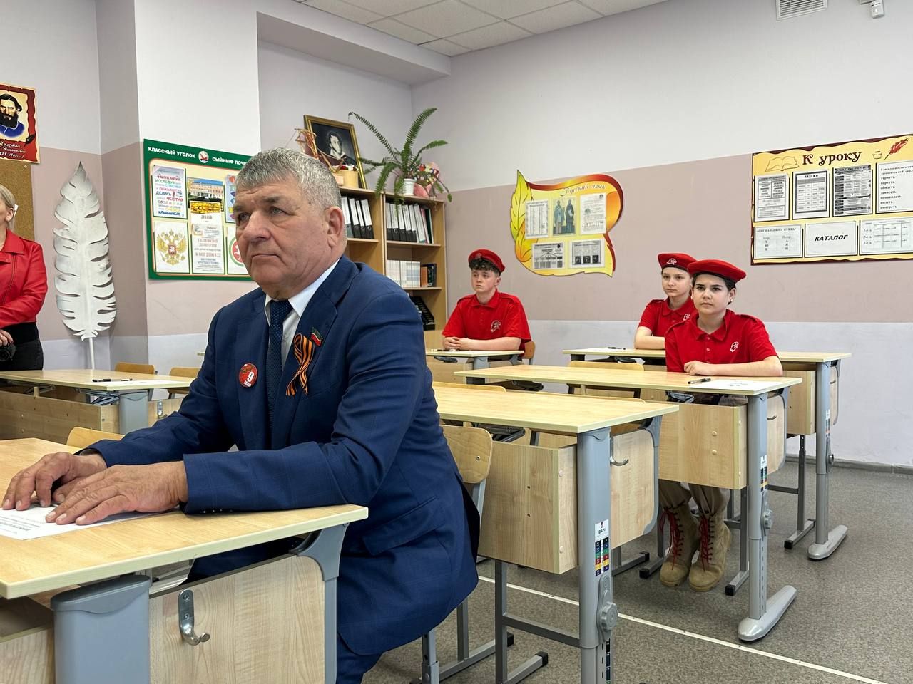 Ютазылылар «Җиңү диктанты» язды