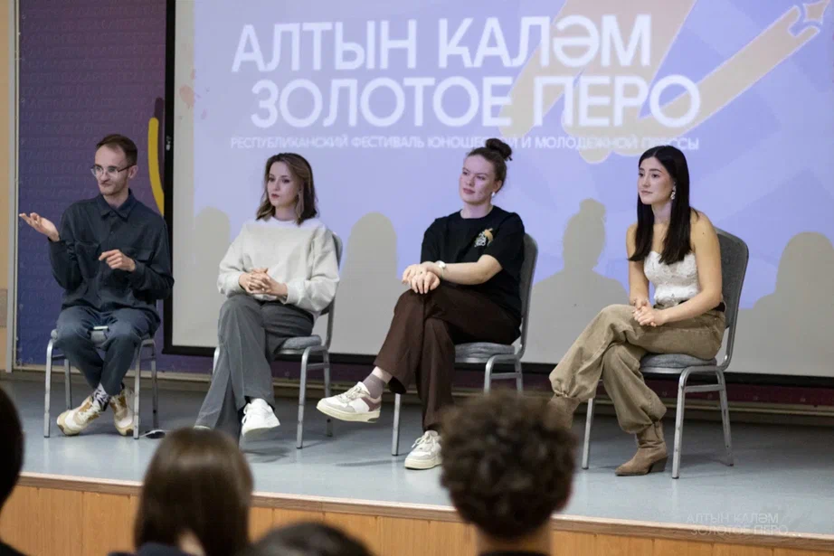 В майской выездной программе XXIX Республиканского фестивале «Алтын калəм — Золотое перо» поучаствовали 80 молодых журналистов
