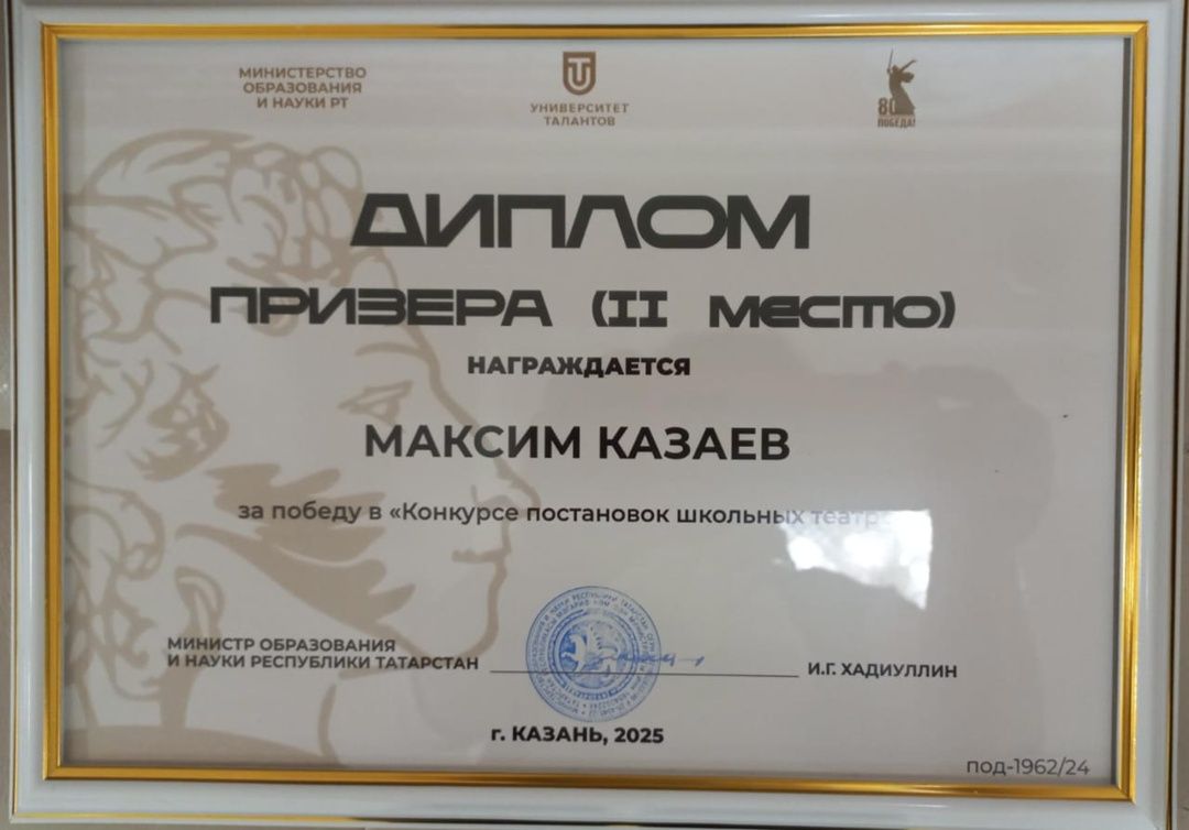 «Бэхетле балачак»: где рождаются юные таланты