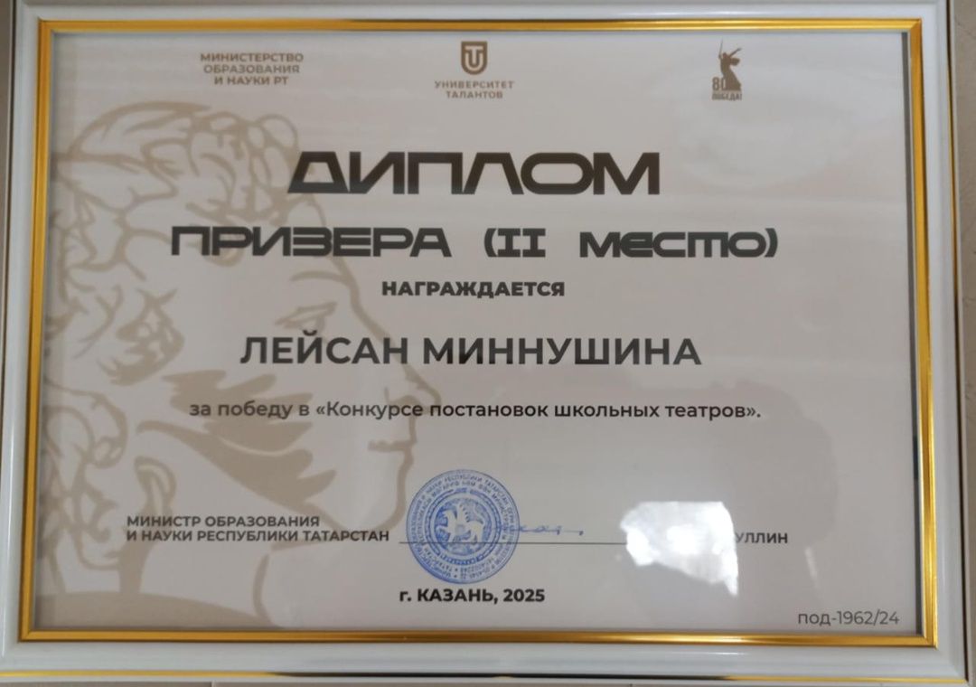 «Бэхетле балачак»: где рождаются юные таланты