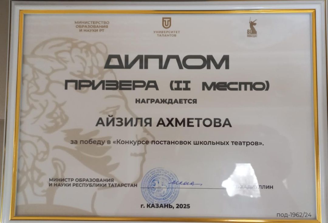 «Бэхетле балачак»: где рождаются юные таланты