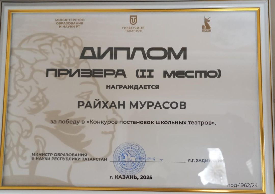 «Бэхетле балачак»: где рождаются юные таланты
